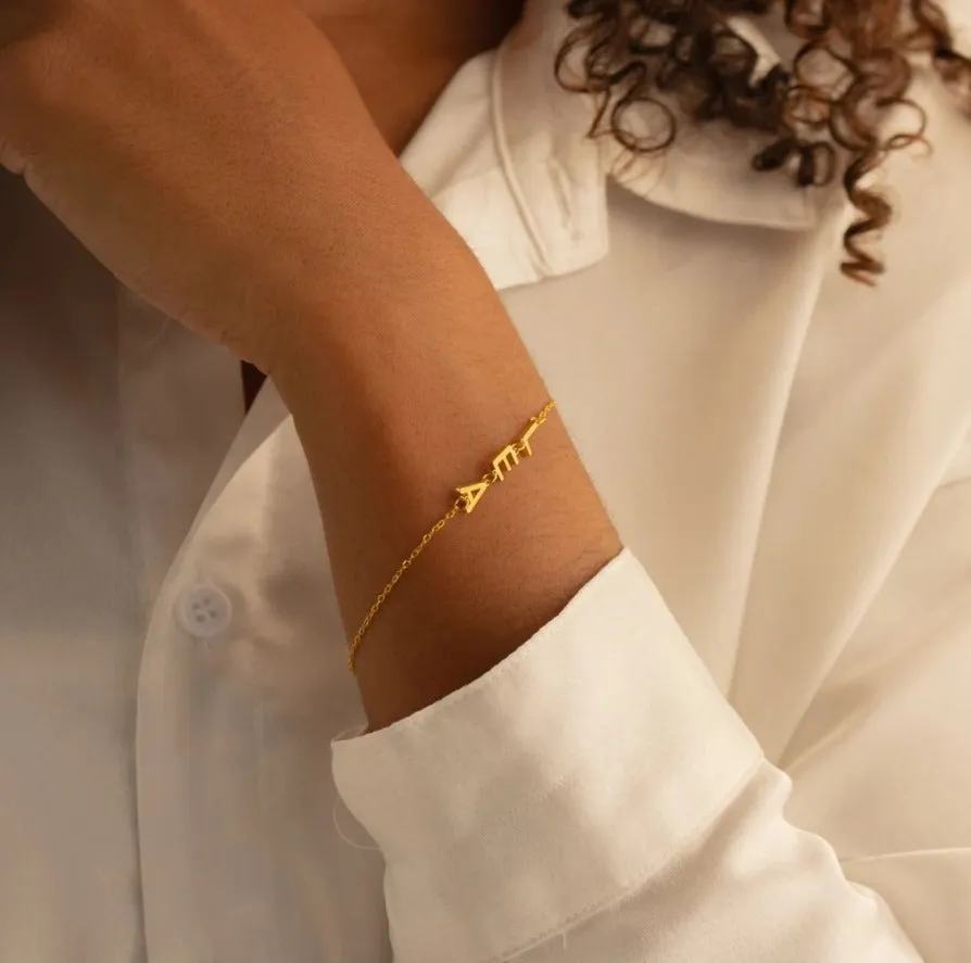 Dafni Name Bracelet